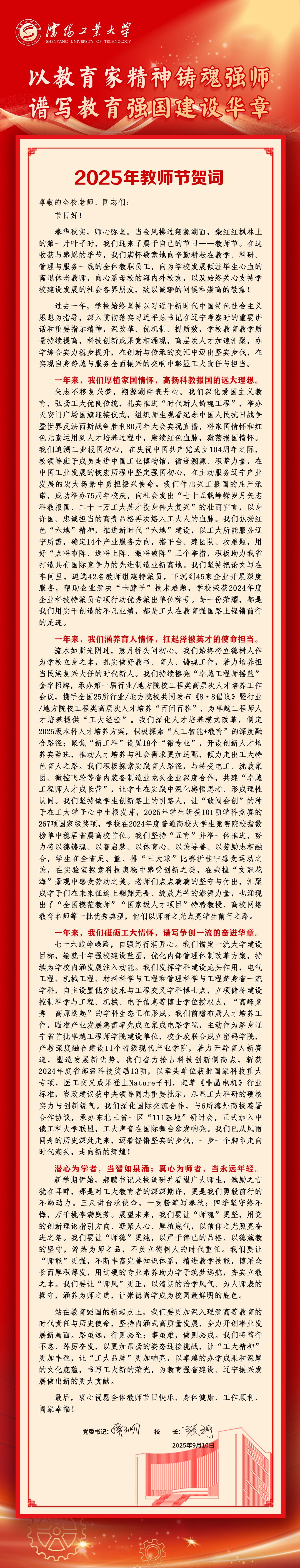 149070